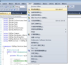 Windows服務調試 原理、方法與實踐指南