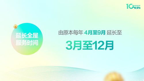 全友家居“服務進萬家”十周年慶典暨品質生活沙龍圓滿落幕，調試服務升級再啟新程